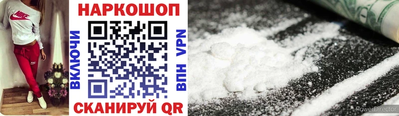 Виды наркоты Тбилисская кракен зеркало  Амфетамин  Cocaine  ГАШИШ  МЕФ  МАРИХУАНА  Псилоцибиновые грибы 