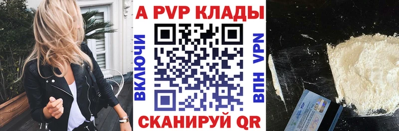 это клад  Тбилисская  Alpha PVP мука 