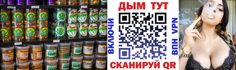 Canna-Cookies марихуана  где купить наркоту  блэк спрут вход  Тбилисская 