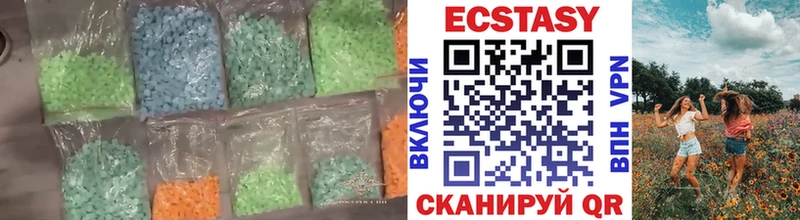 Экстази 99%  где купить наркоту  Тбилисская 