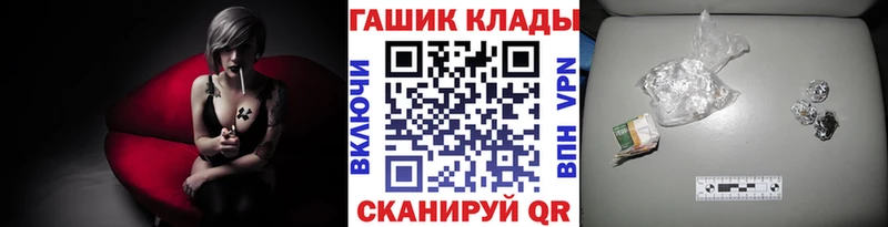 блэк спрут сайт  Тбилисская  ГАШ 40% ТГК  наркошоп 