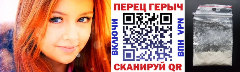 darknet официальный сайт  Тбилисская  Героин герыч  как найти  