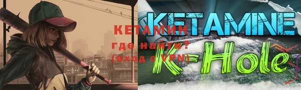 шишки Волоколамск