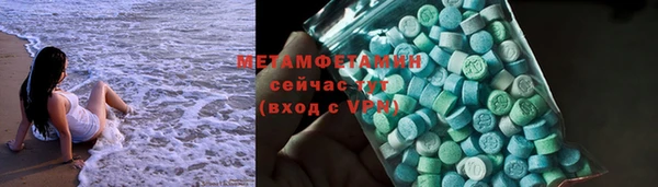 шишки Волоколамск