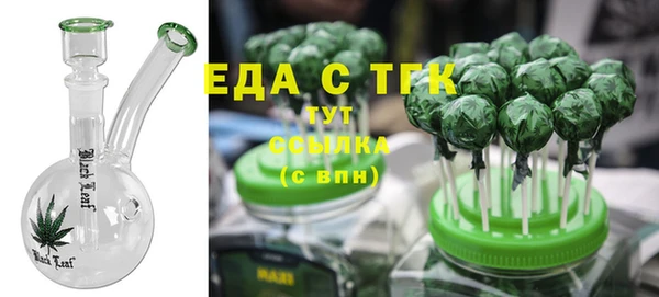 шишки Волоколамск