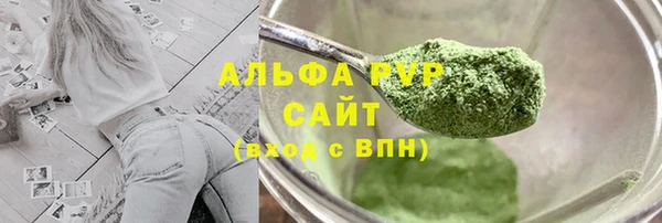 шишки Волоколамск