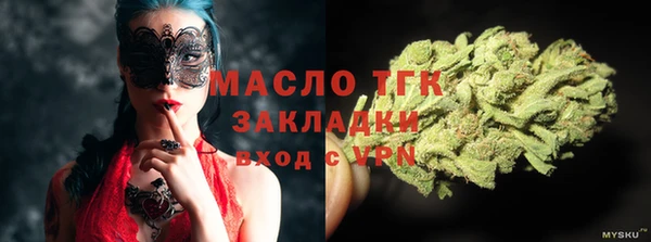 бутират Володарск
