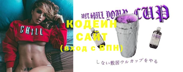 кокаин VHQ Волосово
