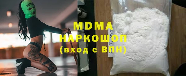 кокаин VHQ Волосово