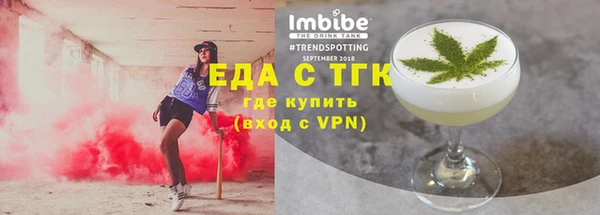 шишки Волоколамск