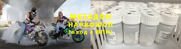 прущий лед Вязьма
