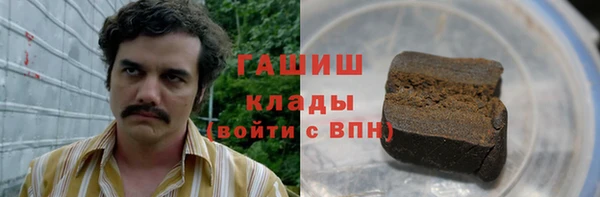 шишки Волоколамск