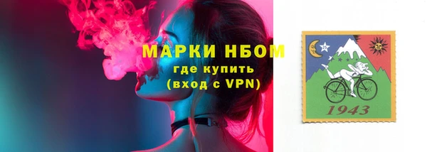 кокаин VHQ Волосово