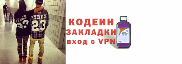 кокаин VHQ Волосово