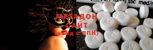 бутират Володарск