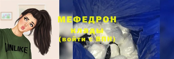 бутират Володарск