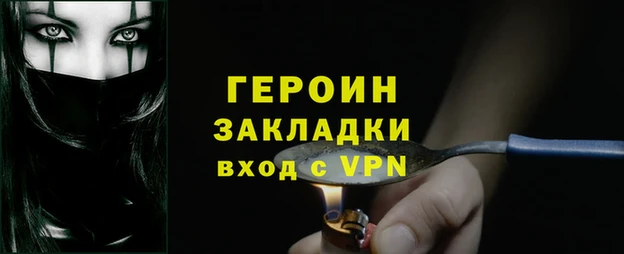 бутират Володарск