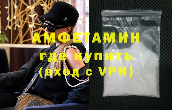 бутират Володарск