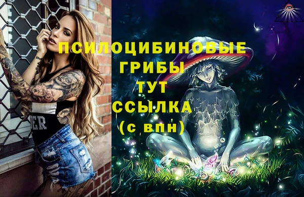 мефедрон VHQ Вяземский