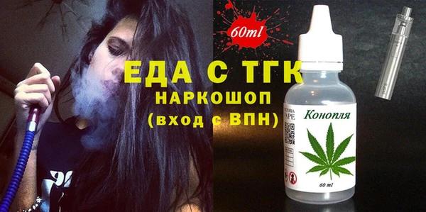 бутират Володарск