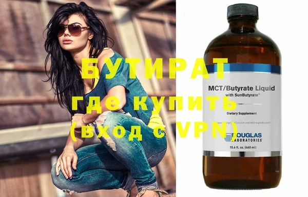 кокаин VHQ Волосово