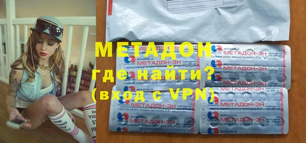 бутират Володарск