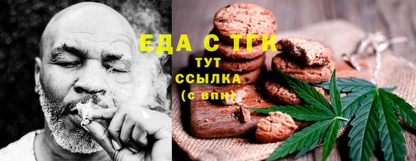 мефедрон VHQ Вяземский