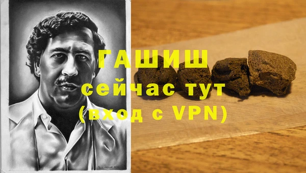 шишки Волоколамск