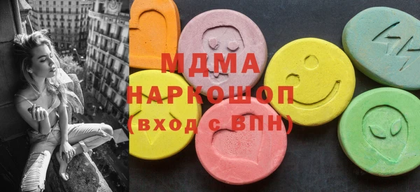 кокаин VHQ Волосово