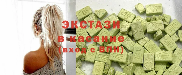 бутират Володарск
