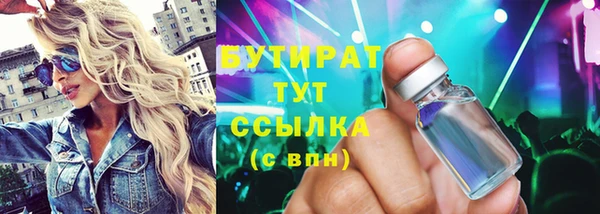 шишки Волоколамск