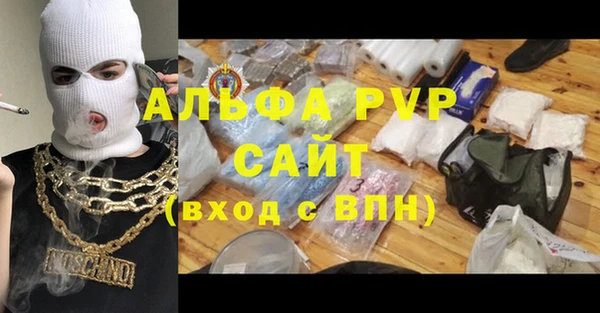 бутират Володарск