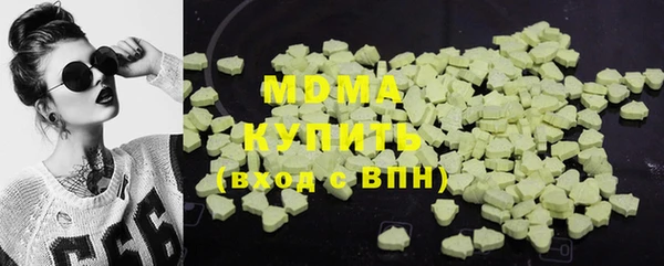 кокаин VHQ Волосово