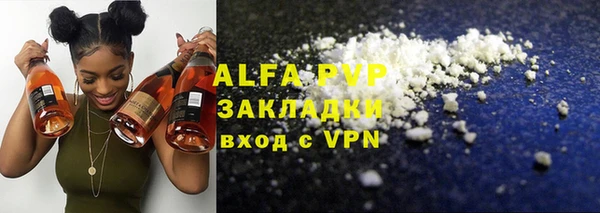 бутират Володарск