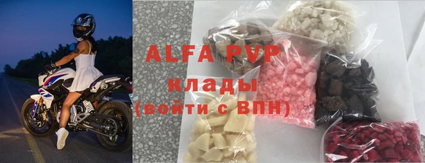бутират Володарск