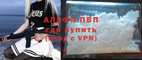 бутират Володарск