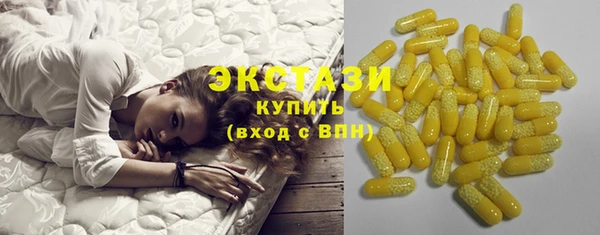 шишки Волоколамск