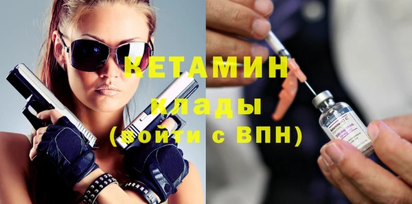 бутират Володарск