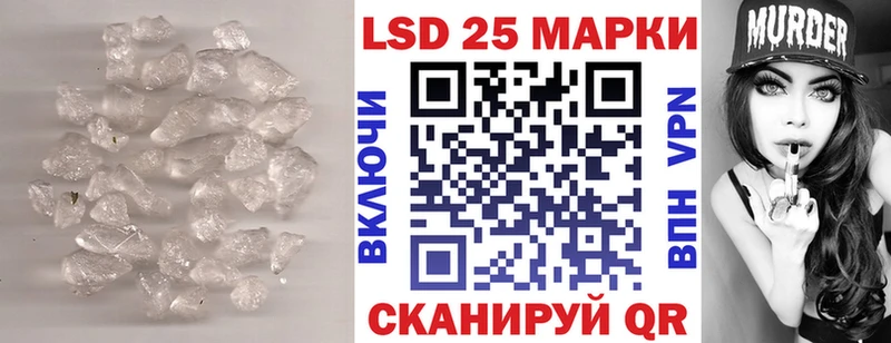 LSD-25 экстази ecstasy  blacksprut рабочий сайт  Тбилисская 