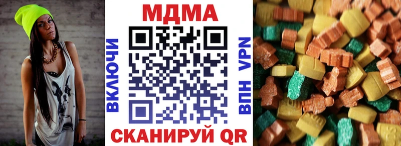 MDMA VHQ  хочу наркоту  Тбилисская 