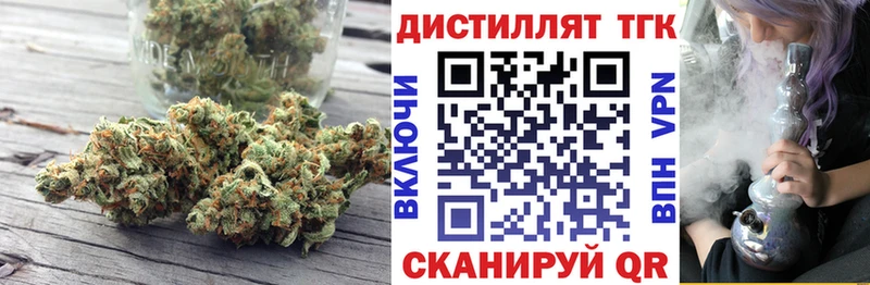 ТГК THC oil  где продают наркотики  Тбилисская 